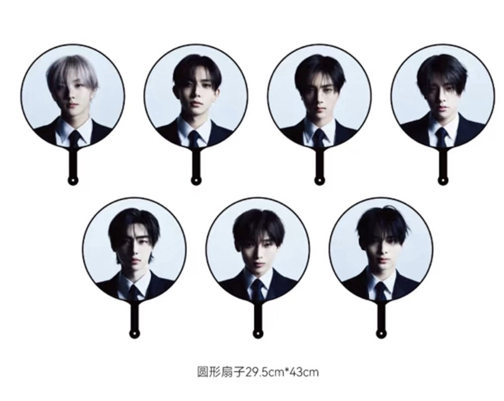 名創大扇 星（現貨）🐟1