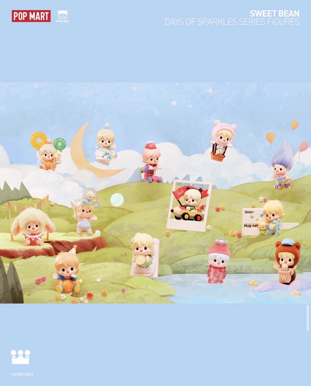 追光記憶系列手辦