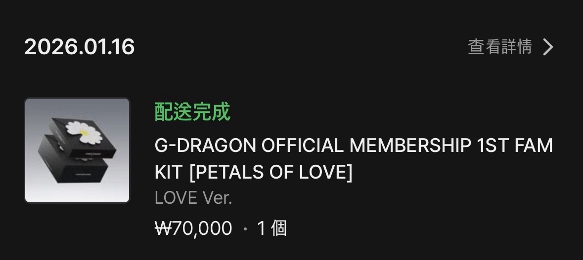 GD 7萬會員禮，不含會員卡