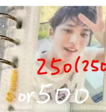 MP幸運卡  綁出（250）