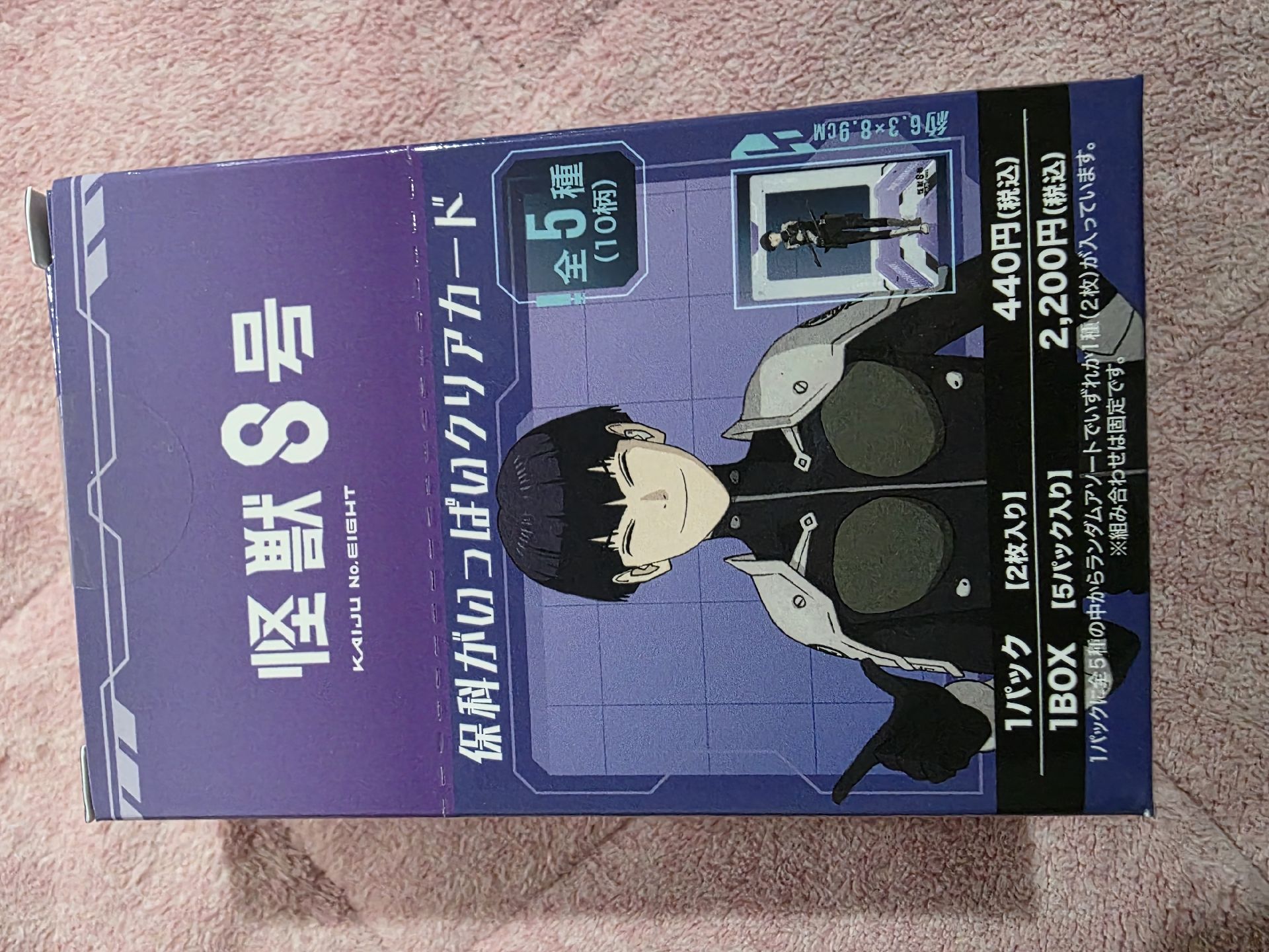 保科 透明卡 一盒 