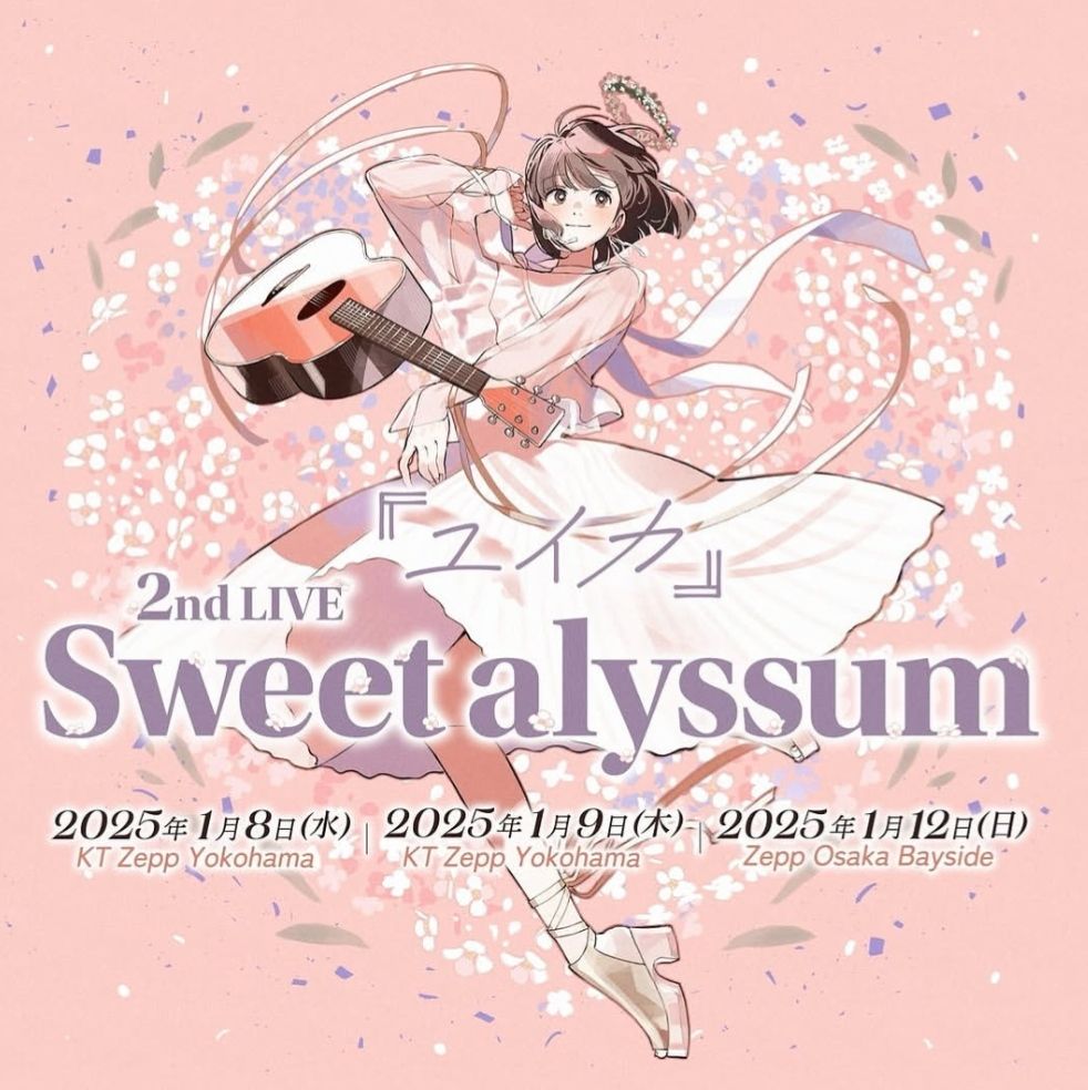 2nd LIVE Sweet Alyssum