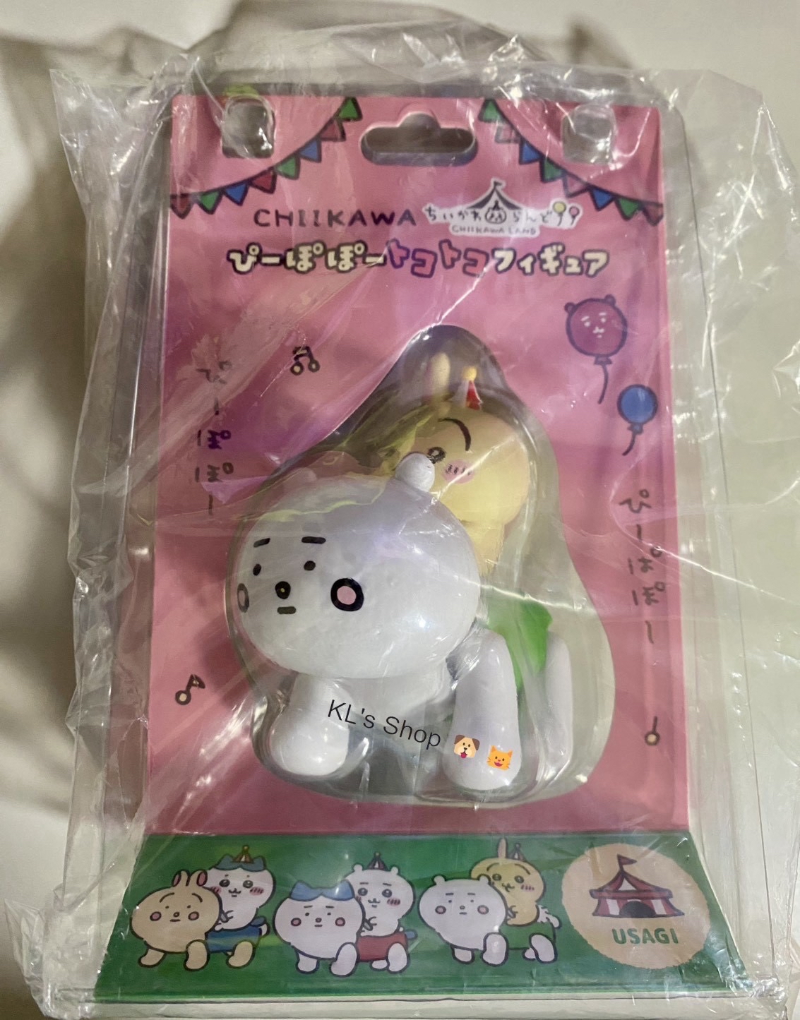 騎行兔兔