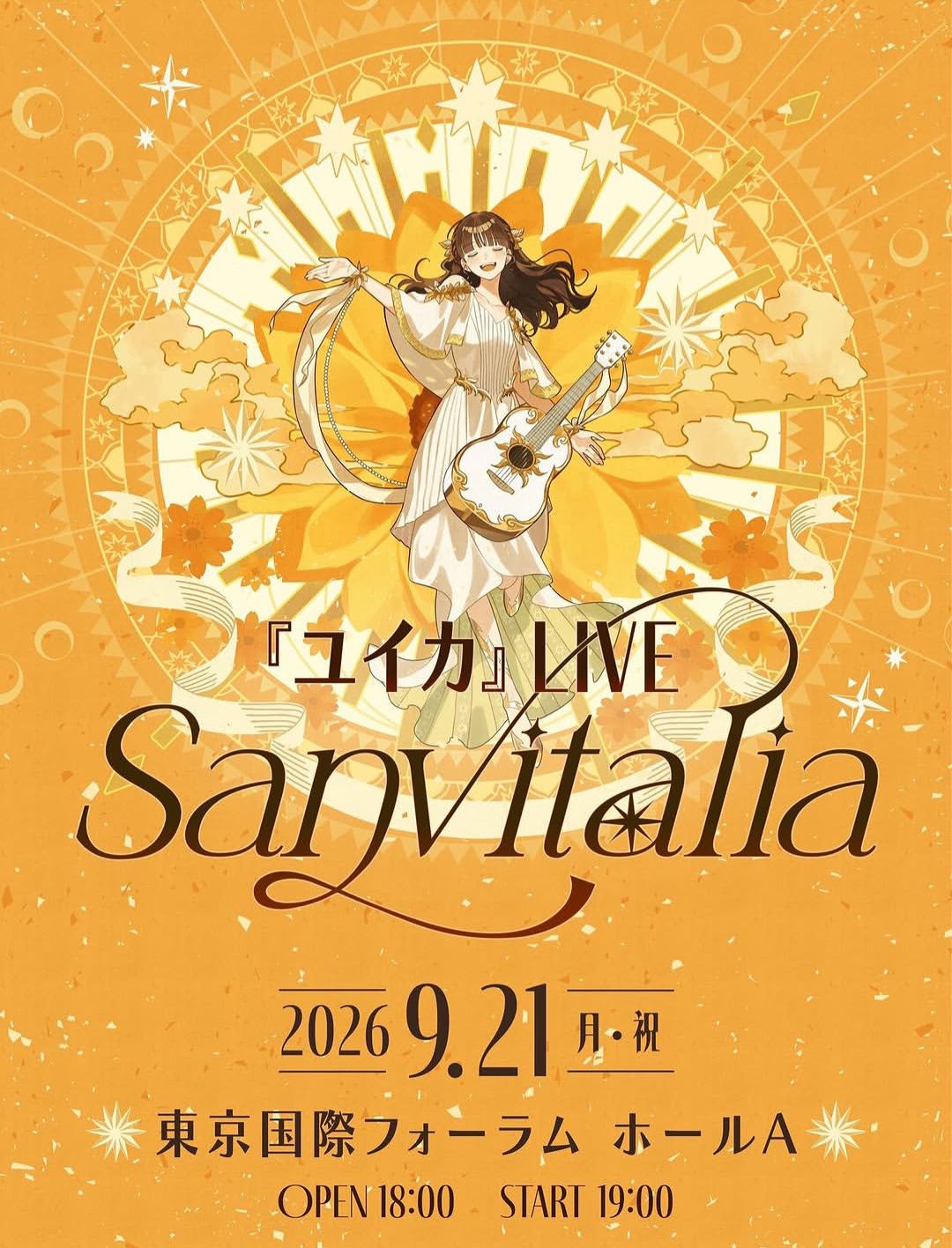Sanvitalia