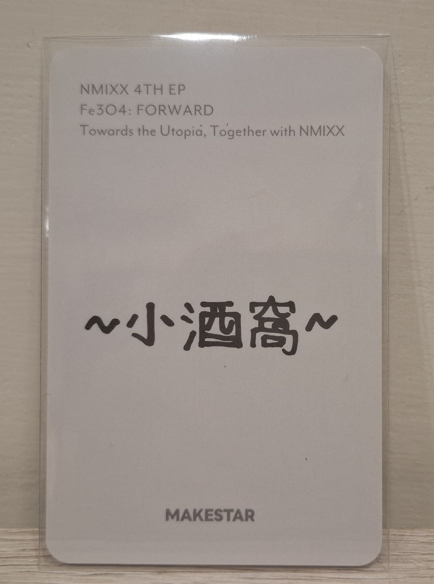 ✴️中背 耳機裴