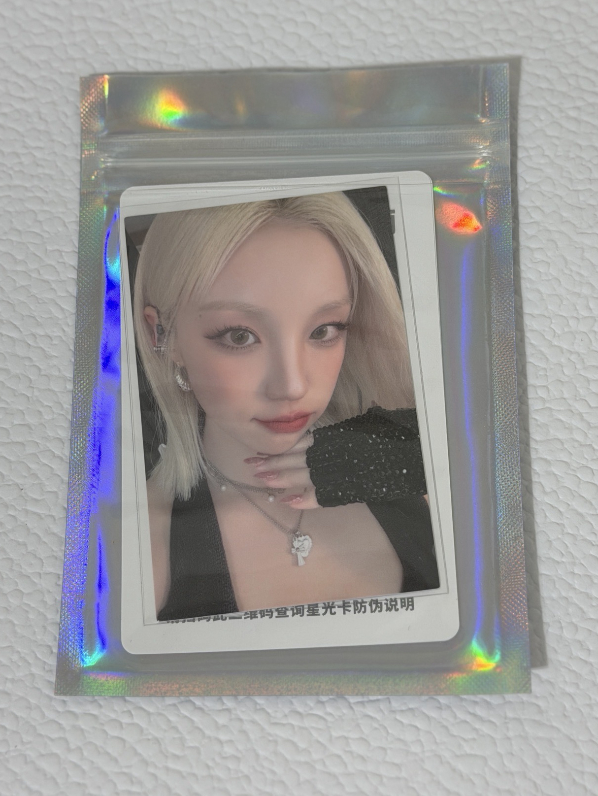 i-dle 雨琦 星光碎星卡