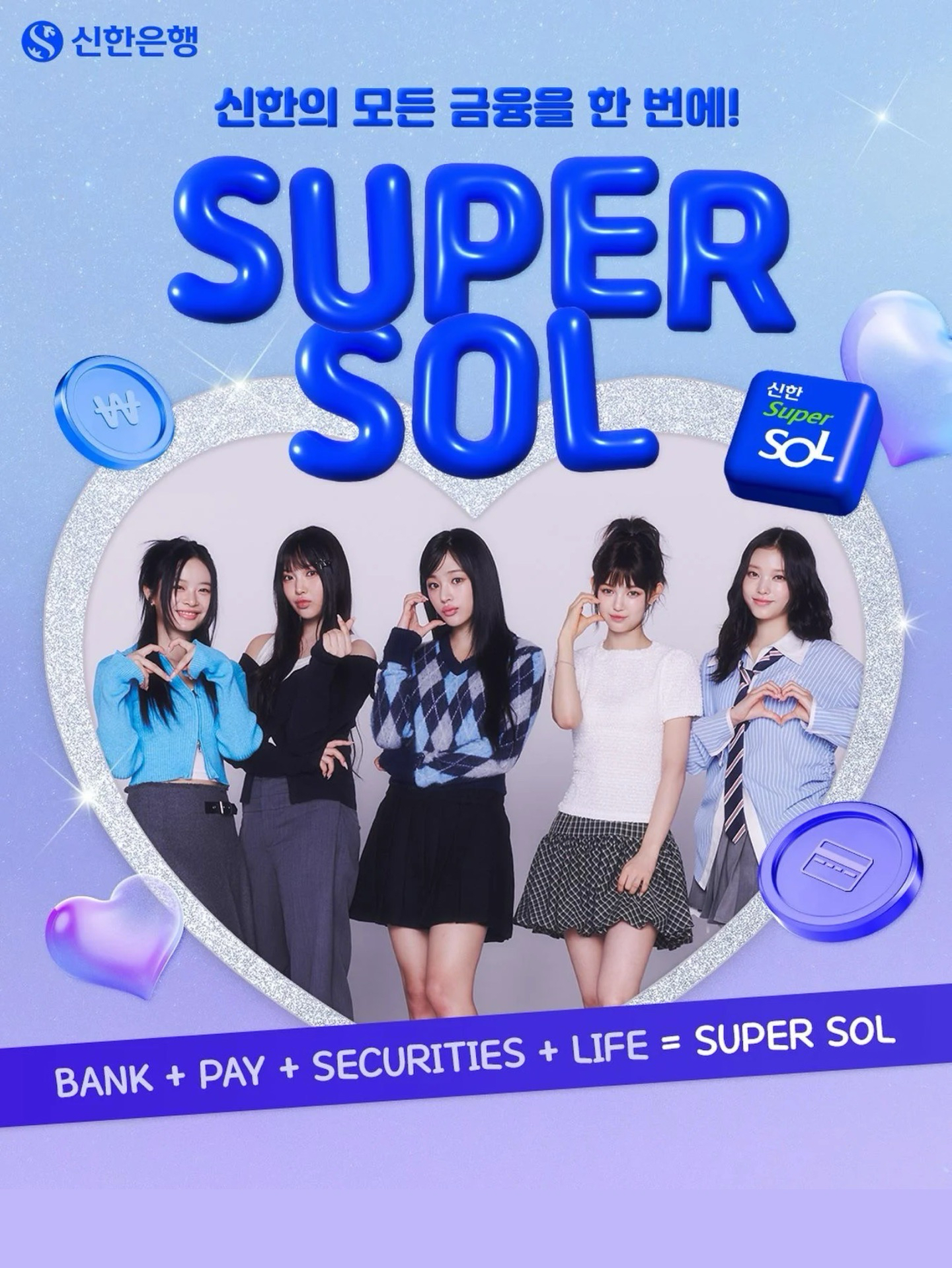 NJ x Shinhan Bank Super SOL