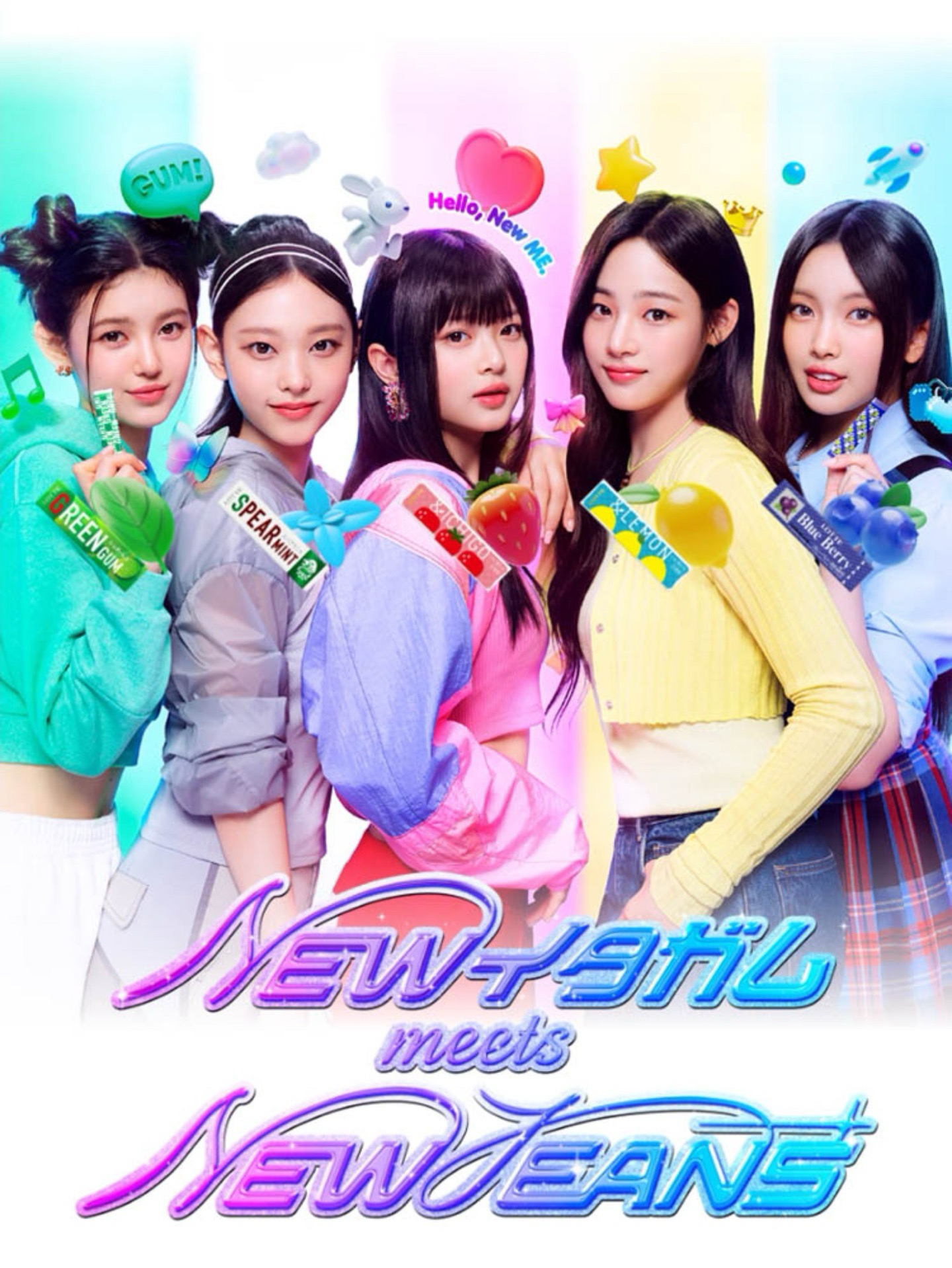 NJ x LOTTE GUM