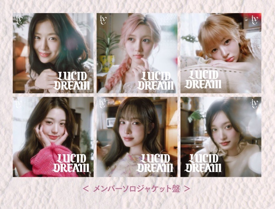 預購 IVE 日專四輯 Lucid Dream 成員單封 隨機專卡