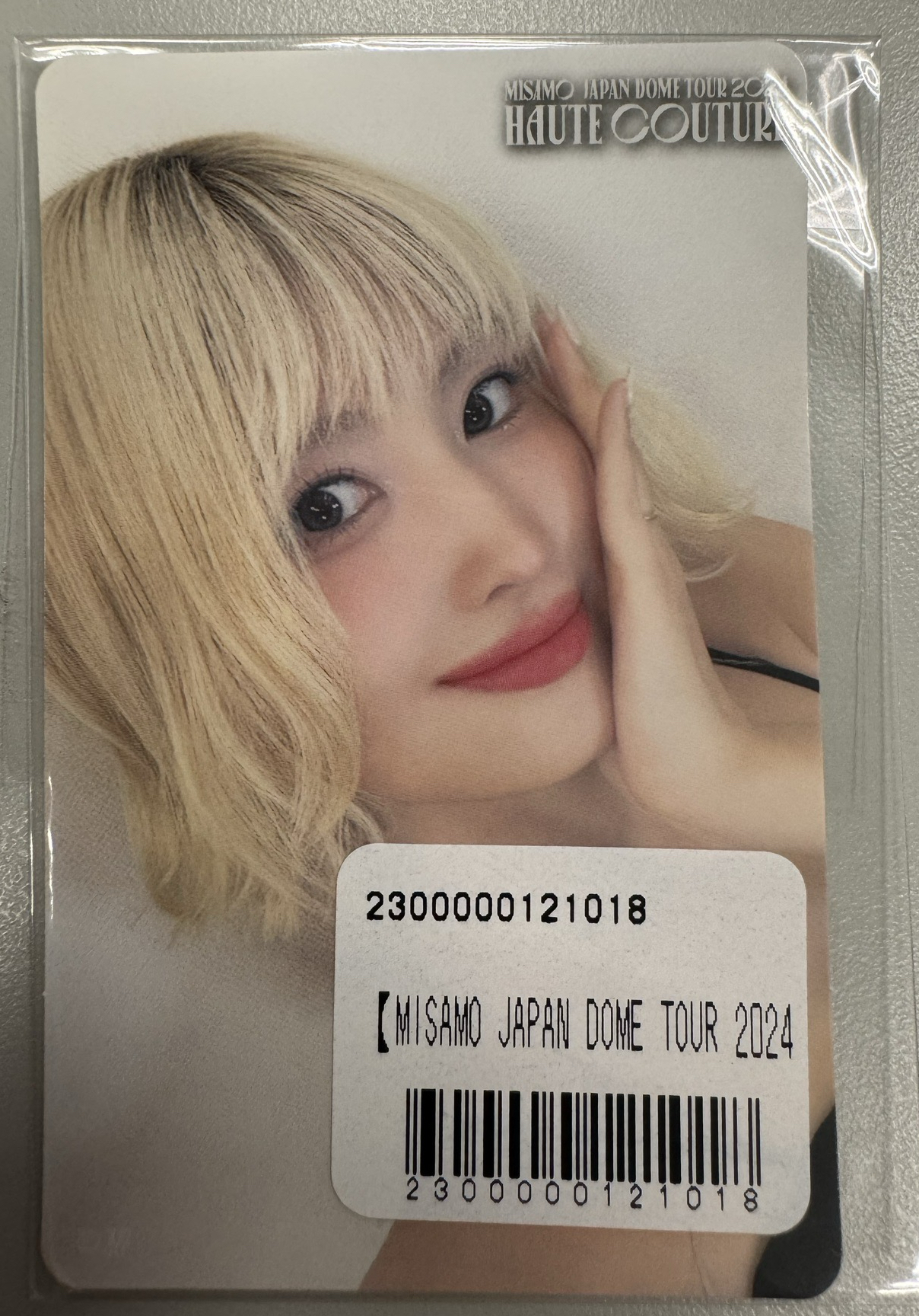 HAUTE COUTOUR 東蛋 線上一番賞F賞桃
