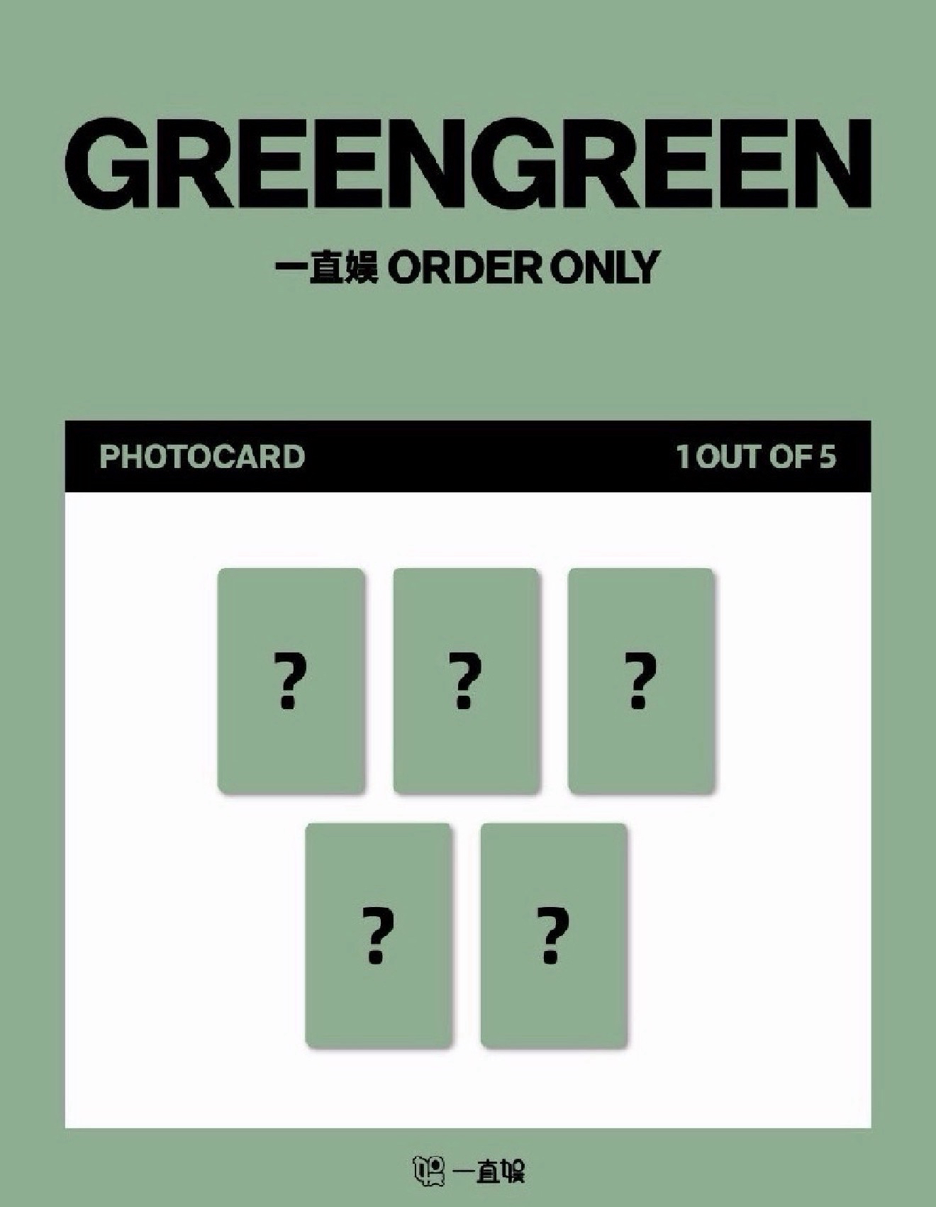 yzy中字卡背 🐕‍🦺馬丁