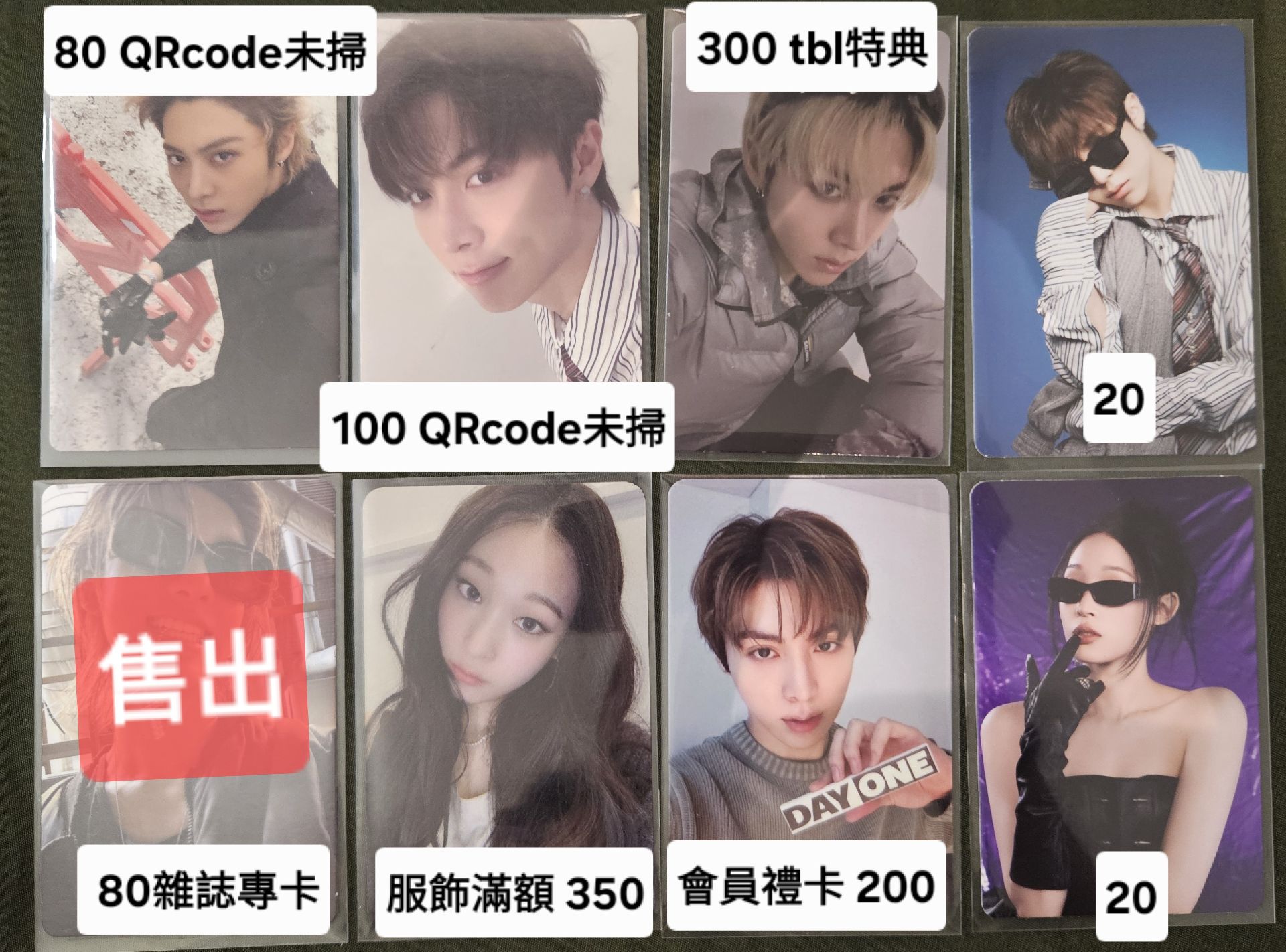 『暫已被全收』dap全收價1000要單收請私訊