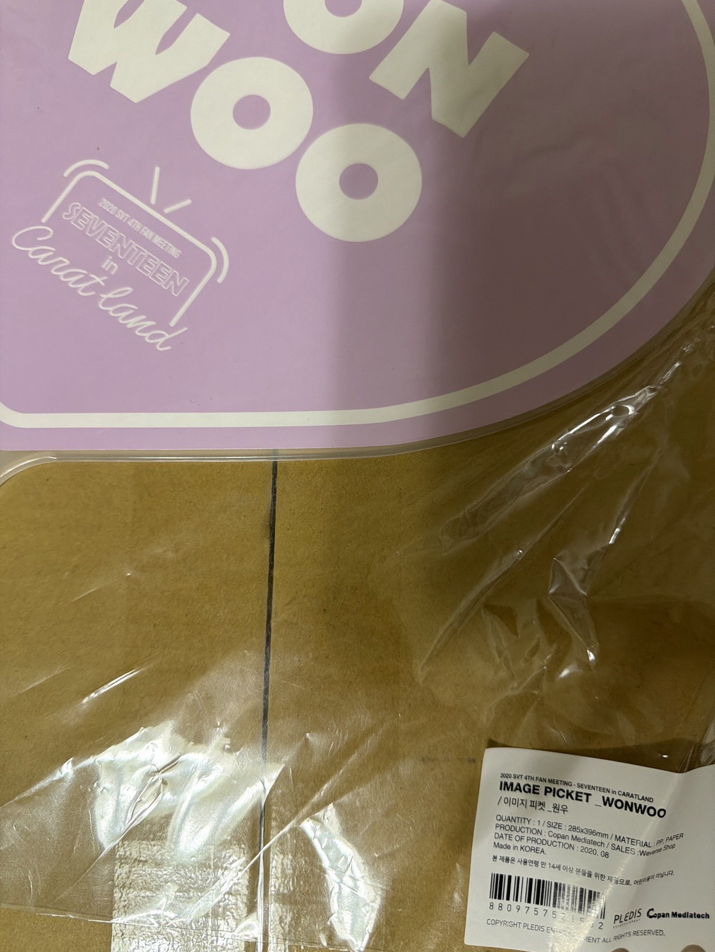 （全新未拆現貨 紙箱寄出 可當日寄出）seventeen 圓佑 愛心扇