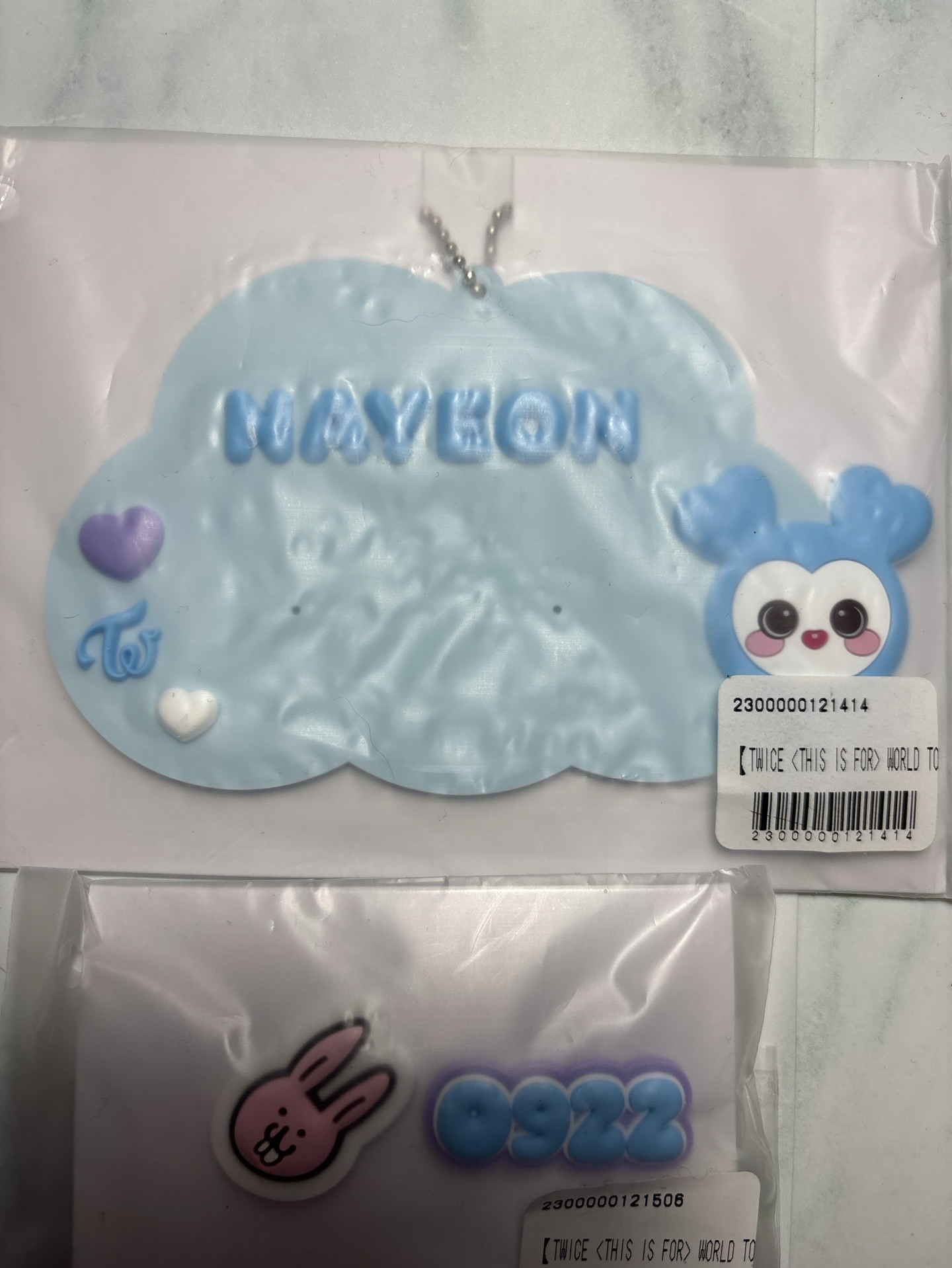 D賞娜
