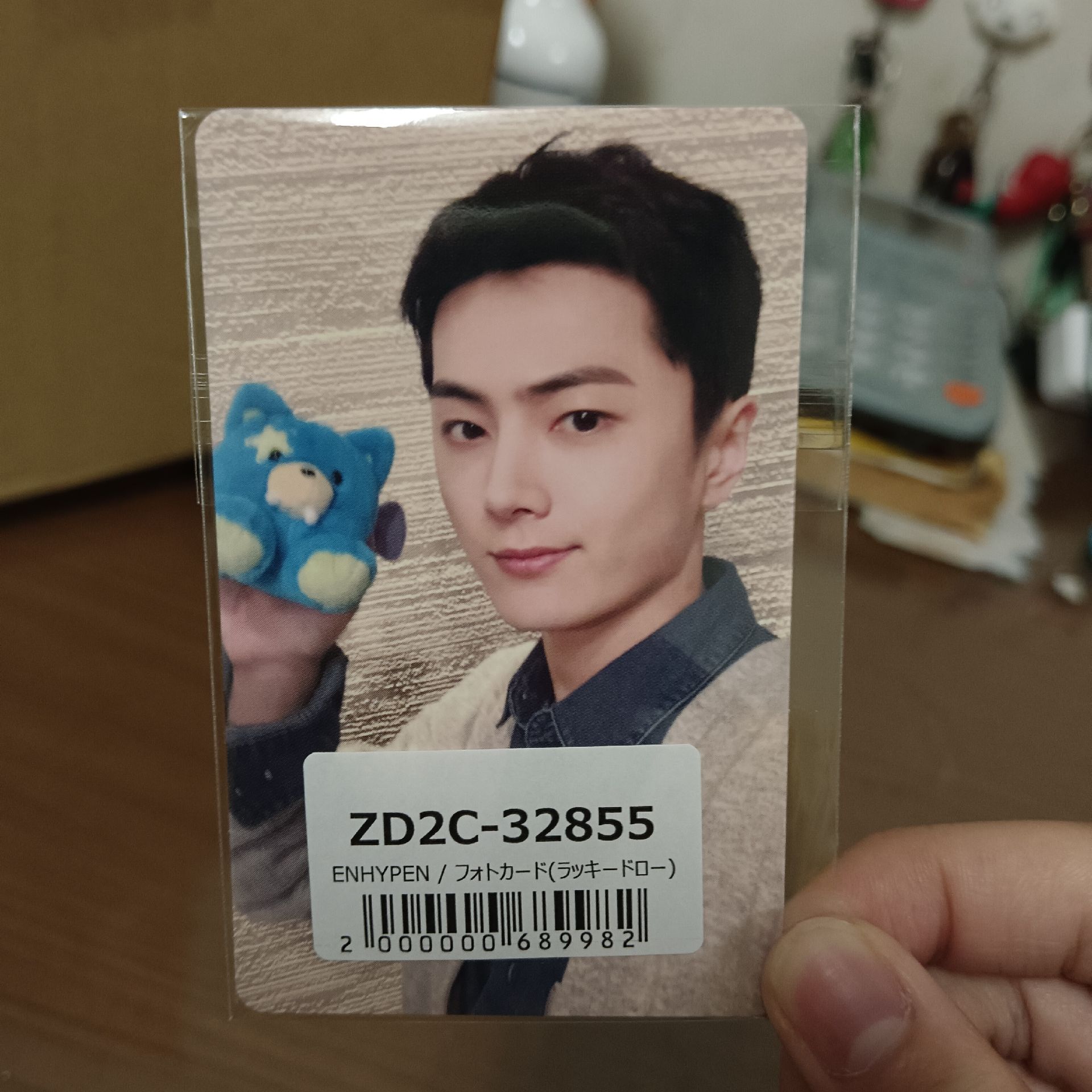 EN-迷七日專特典 星