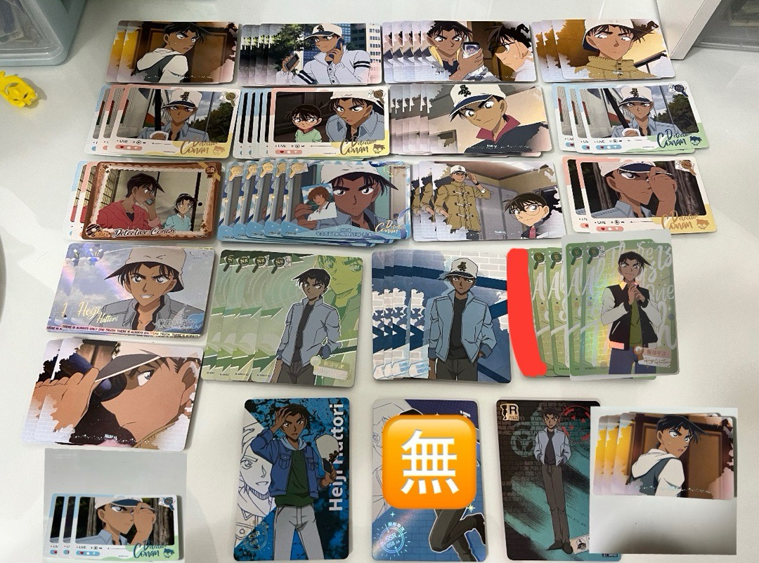 平次 卡遊洞悉包