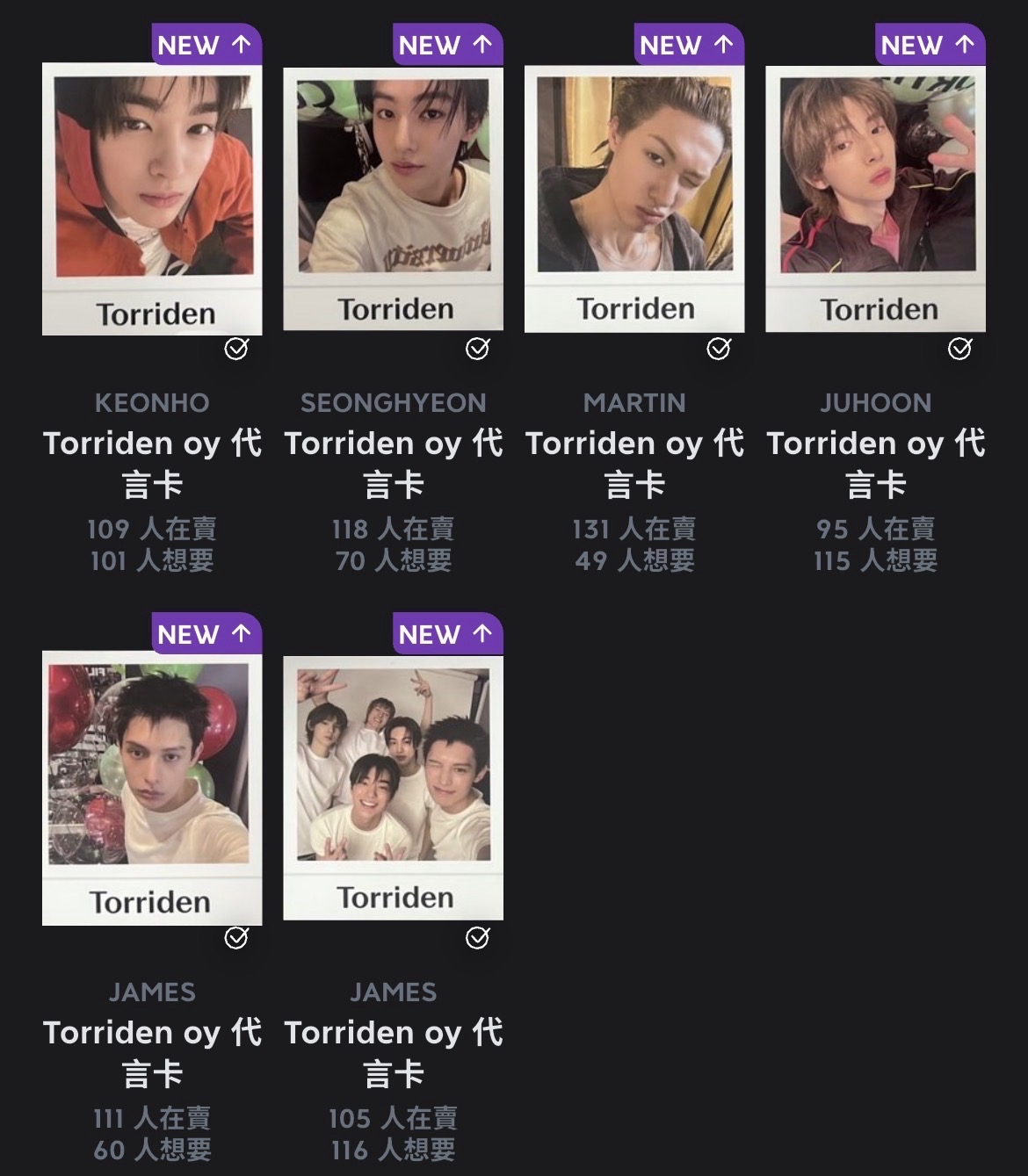 torriden OY 代言卡🔖