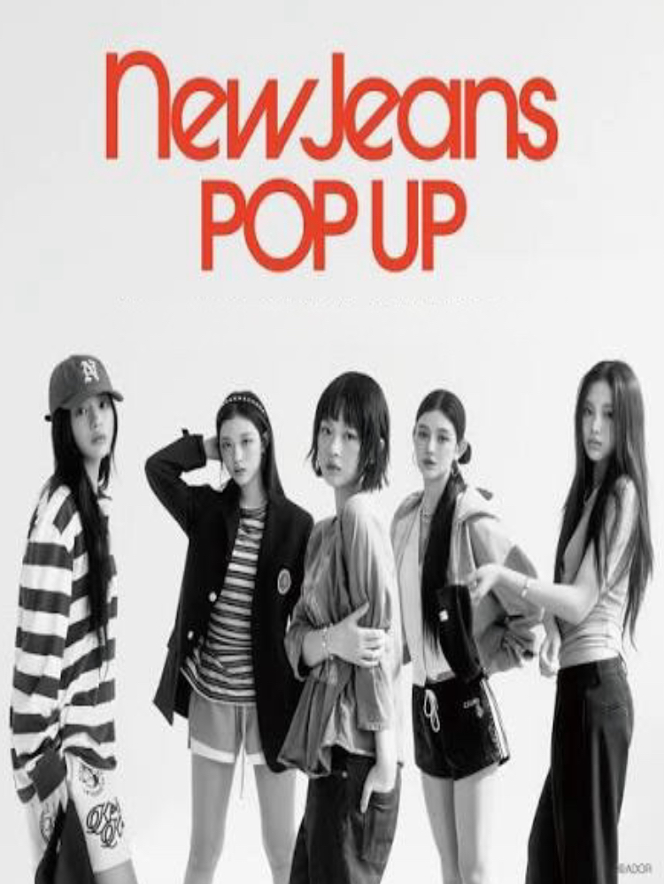 How Sweet POP-UP