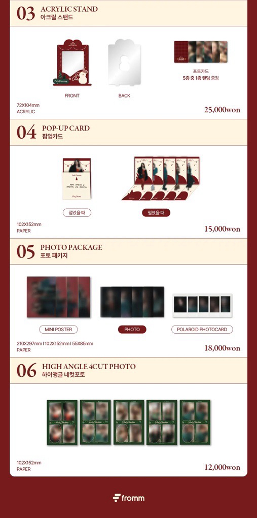 演唱會官方周邊