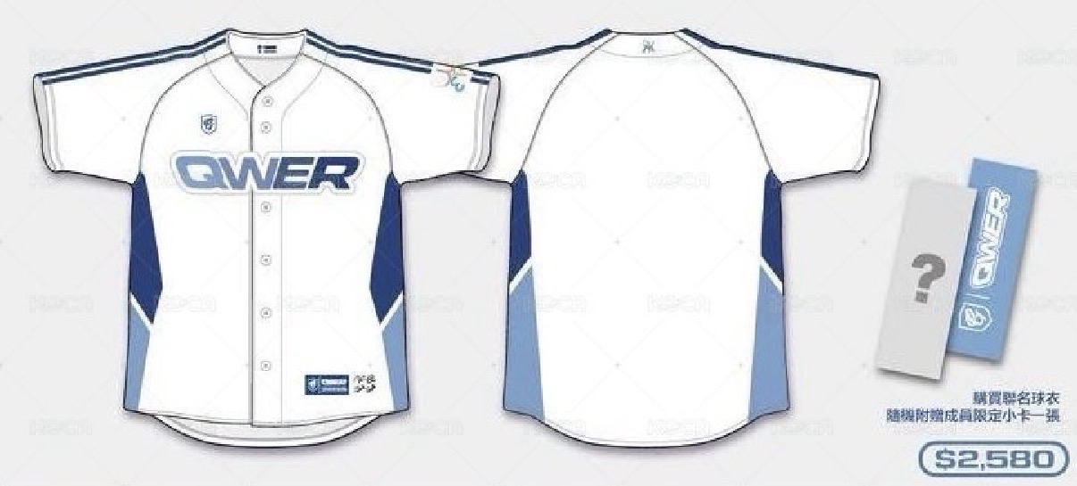 26G!POP流行音樂節 球衣 QWER聯名球衣