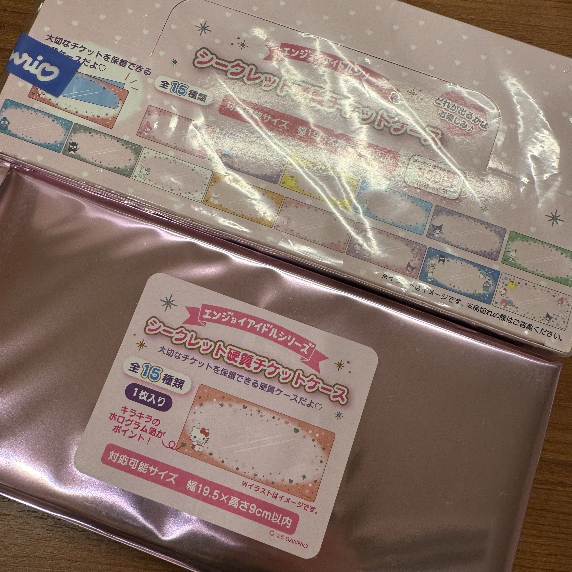 三麗鷗 Sanrio 卡套 硬卡套 票卡夾