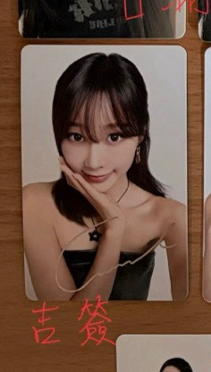 「現貨」日巡 吉簽