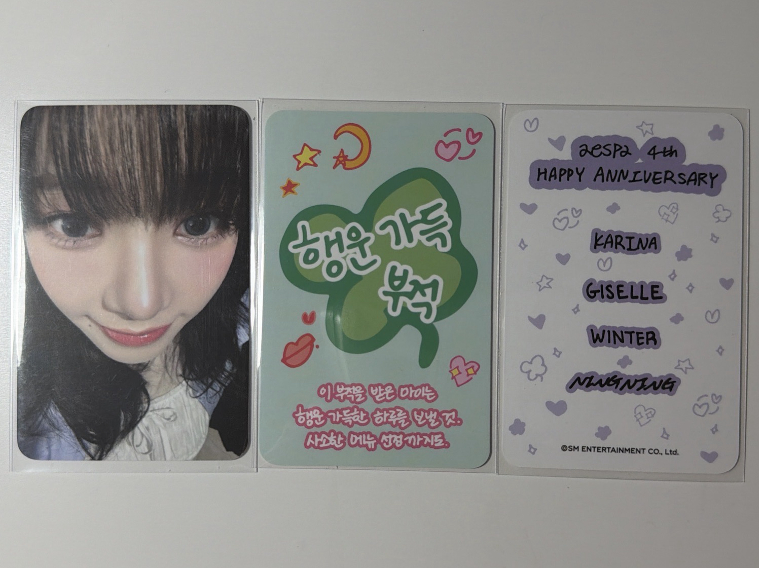 四週年幸運卡柚