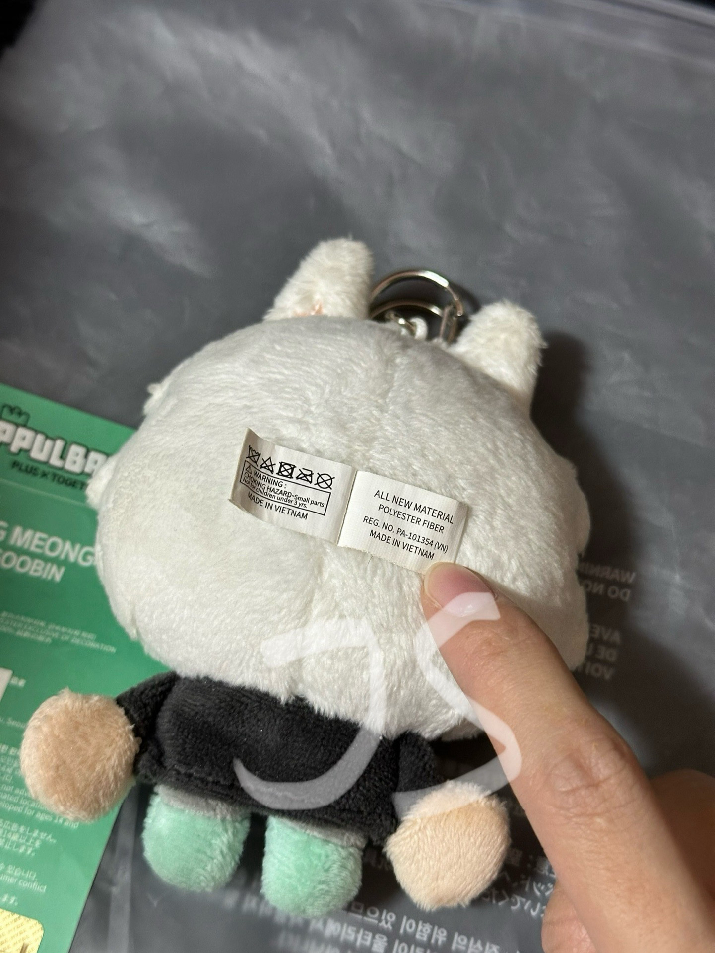 原皮勇猛（有原袋