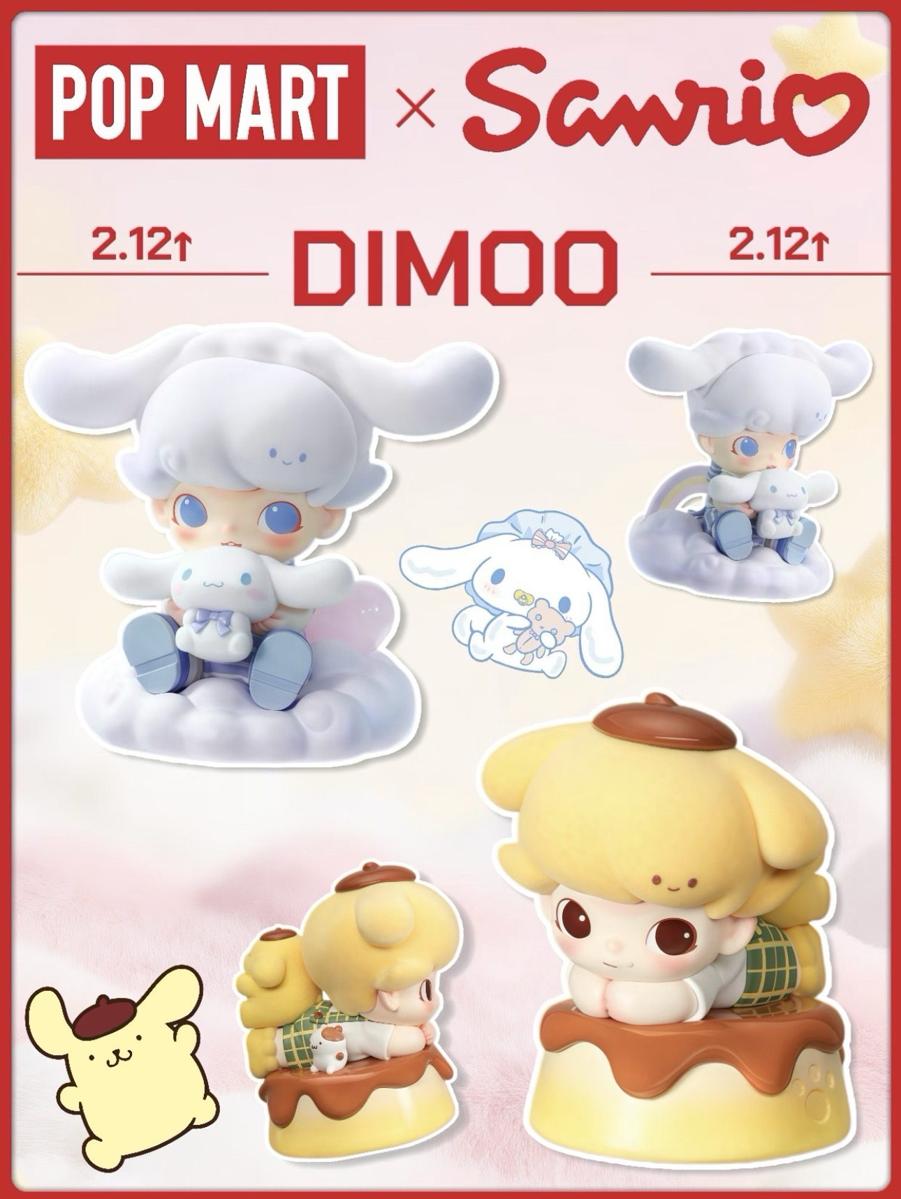 DIMOO WORLD 系列