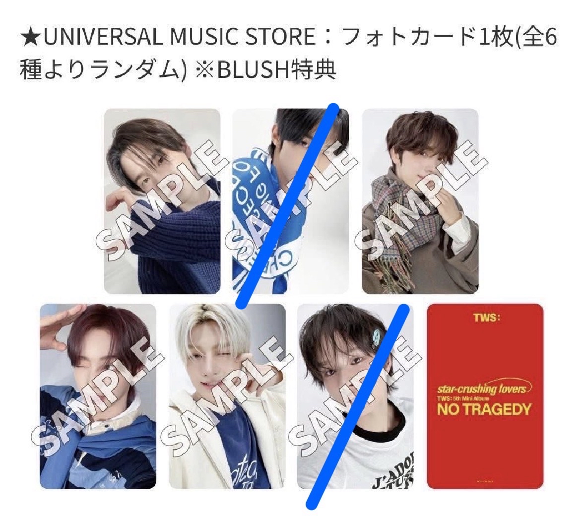 NO TRAGEDY 環球 BLUSH ver. 特典卡 單封