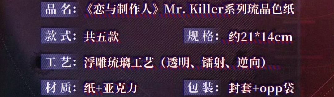 琉晶色紙