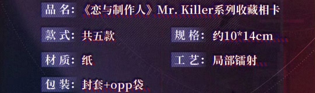 收藏相卡