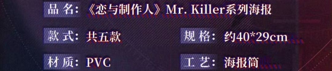 海報