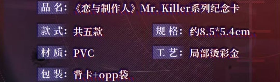 紀念卡