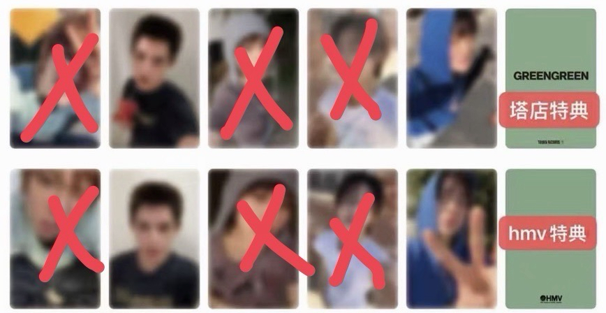 迷二 hmv、塔店 （凡、鎬）