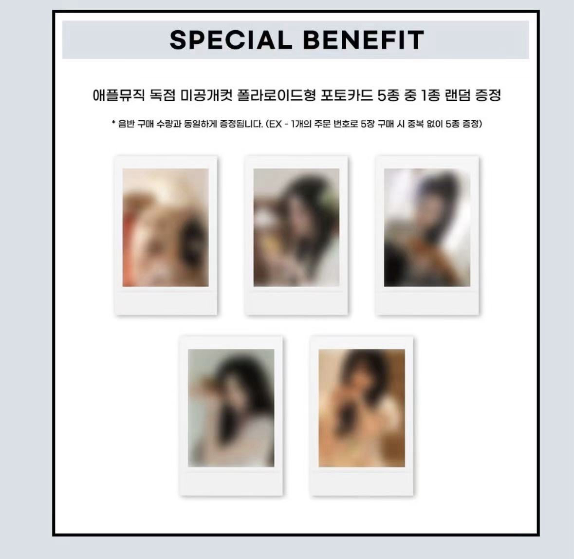 【非現簽售】illit MAMIHLAPINATAPAI am 簽售卡 單卡一套