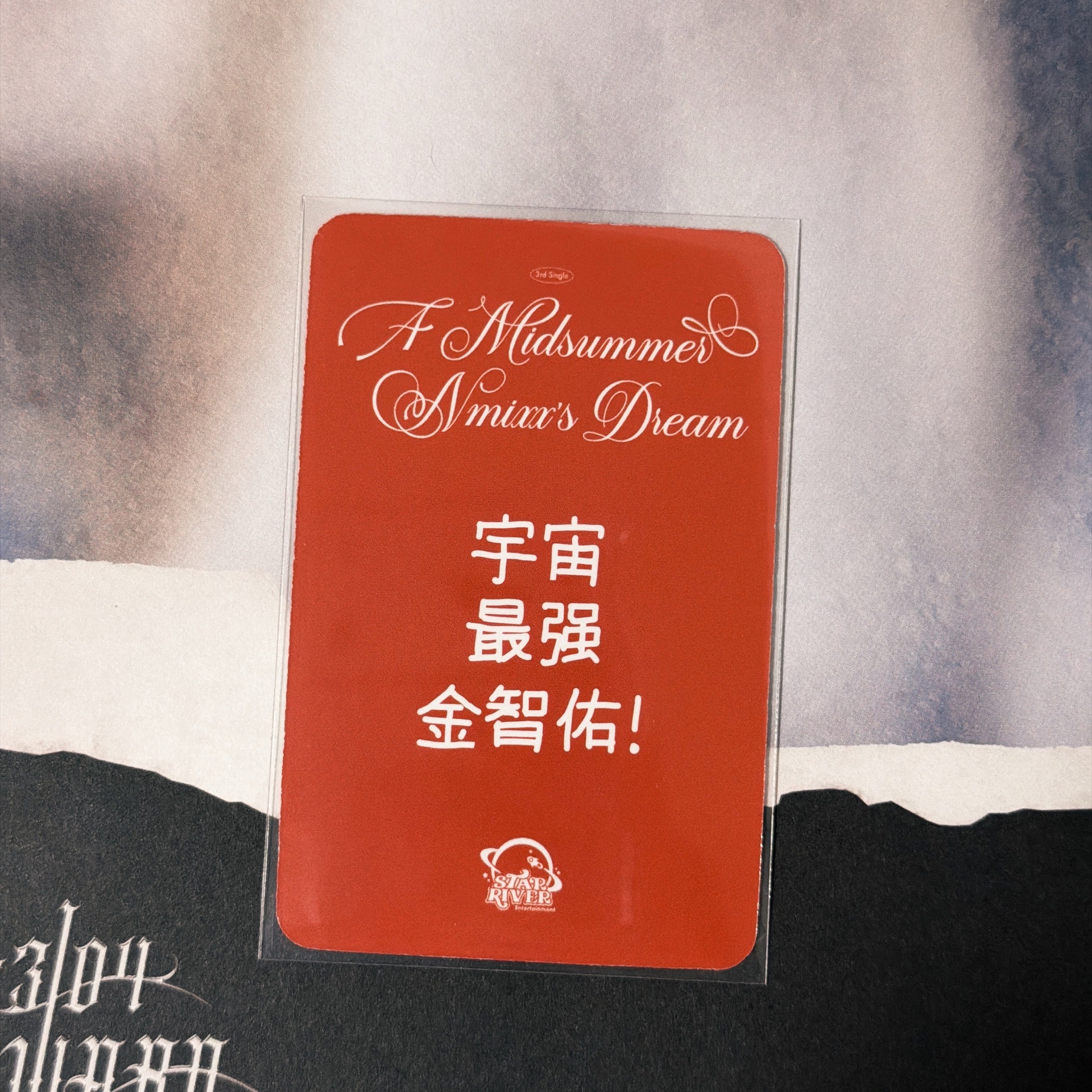 小紅帽 簽售卡