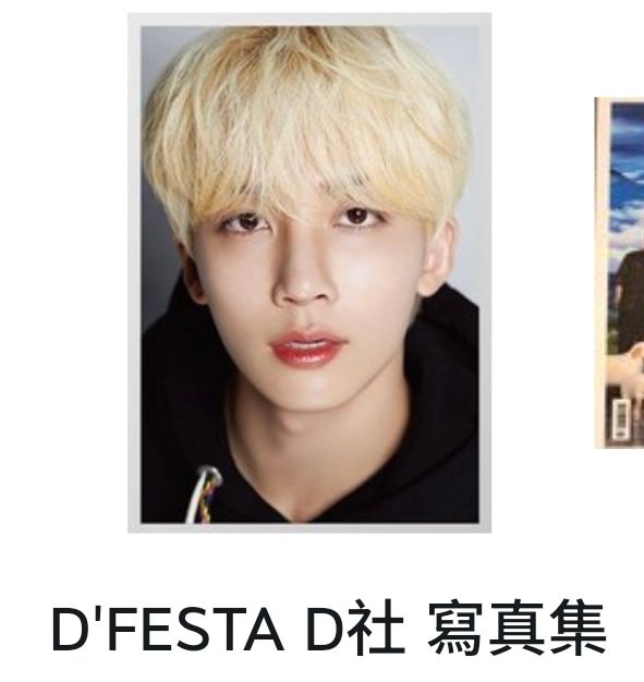 漢D社寫真（僅寫真）