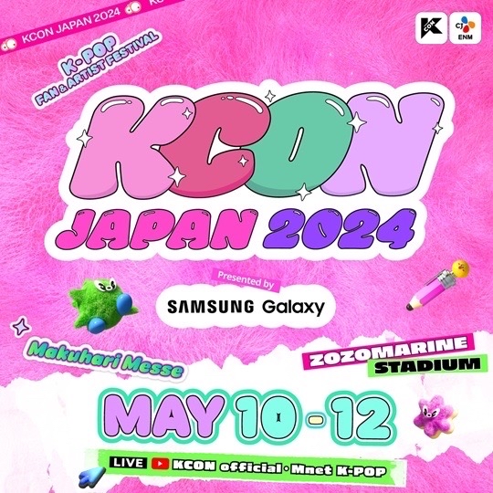 2024 KCON JAPAN