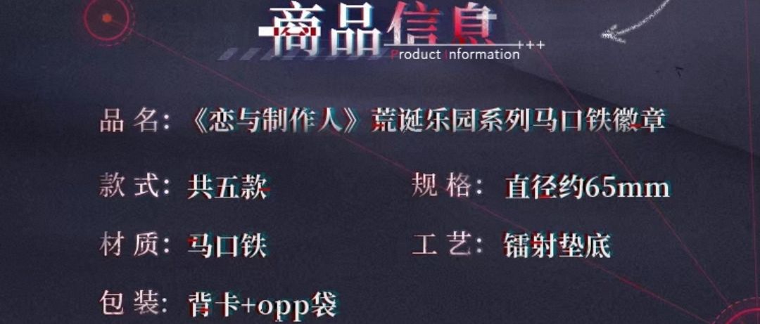 馬口鐵徽章