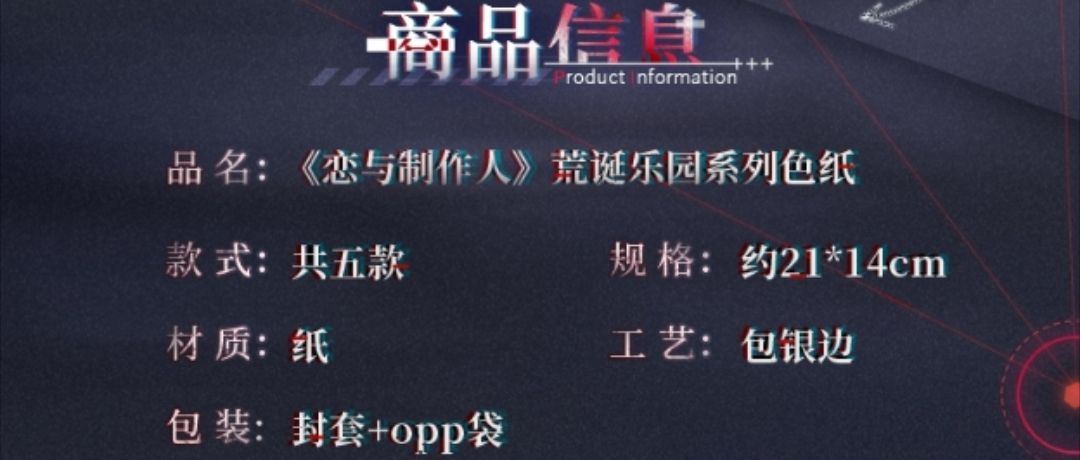 色紙
