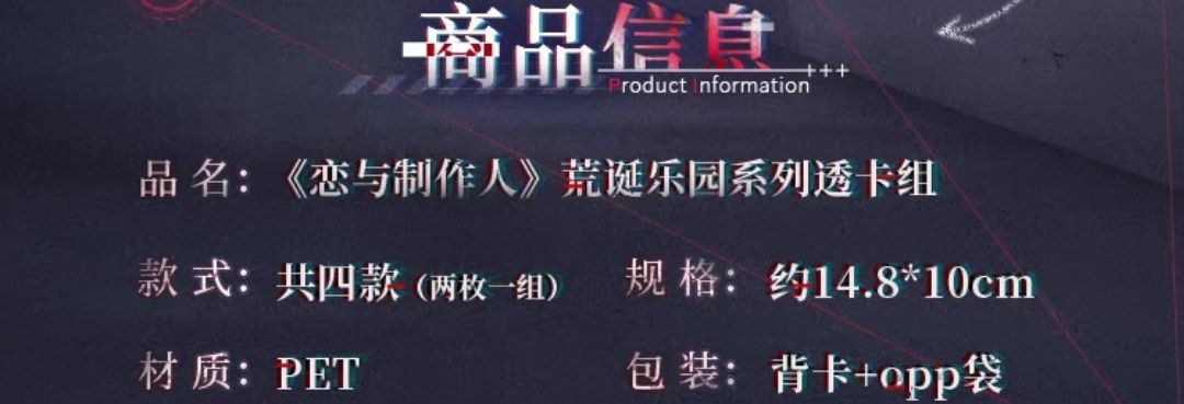 透卡組