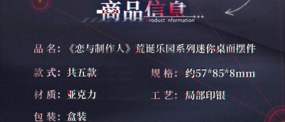 迷你桌面擺件
