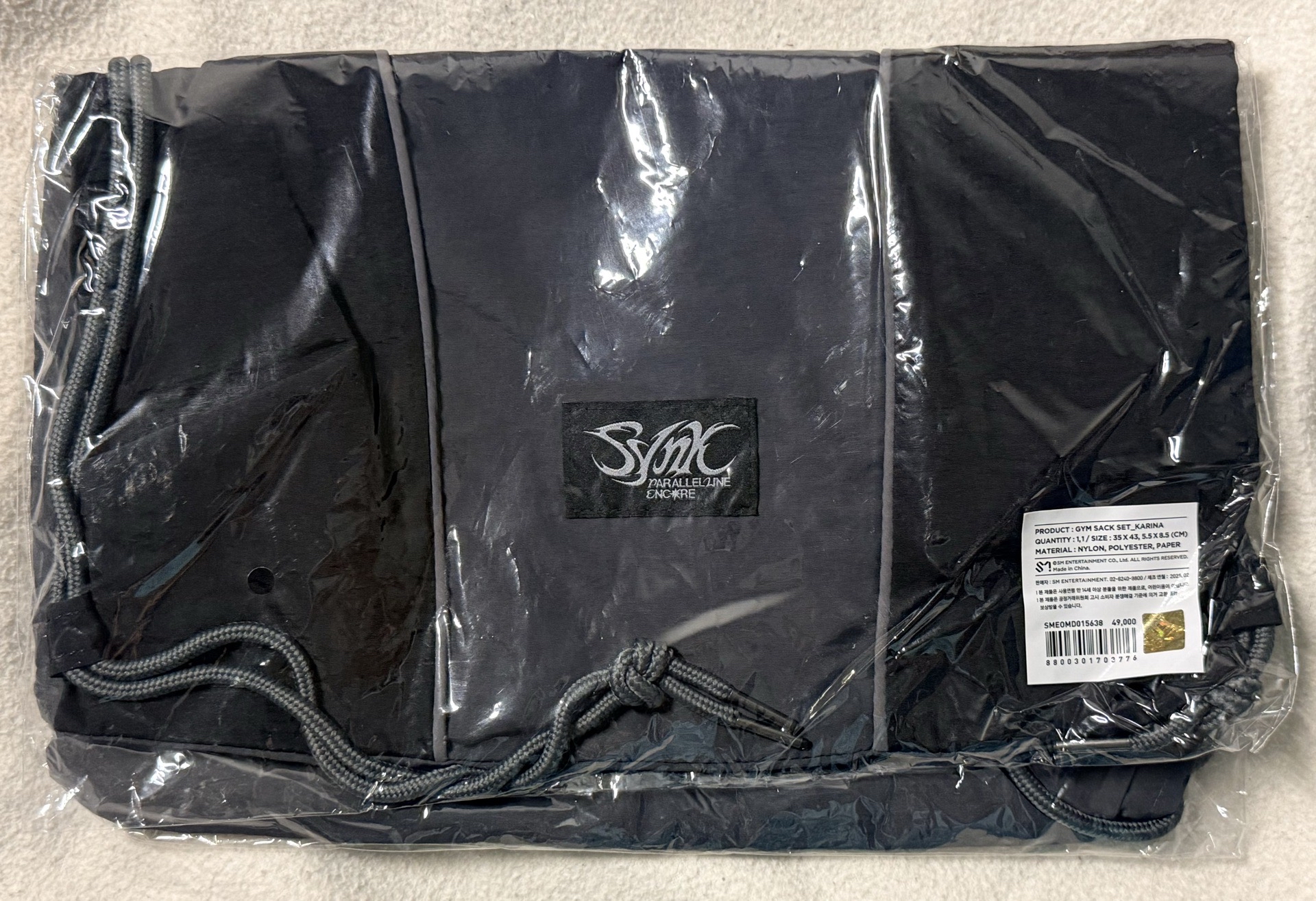 aespa 二巡抽繩包