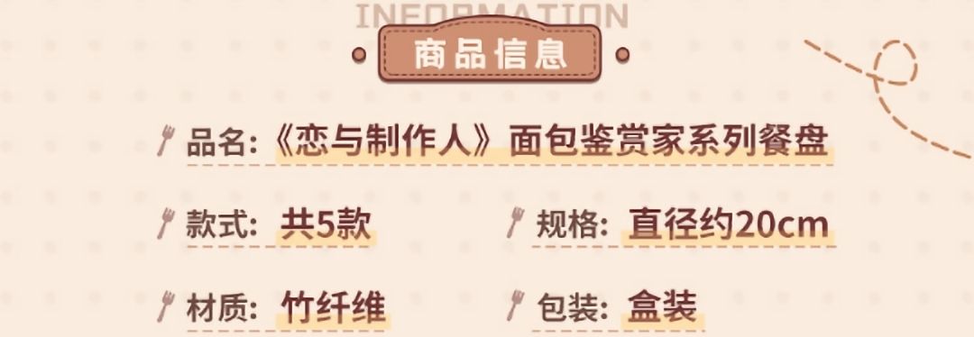 餐盤