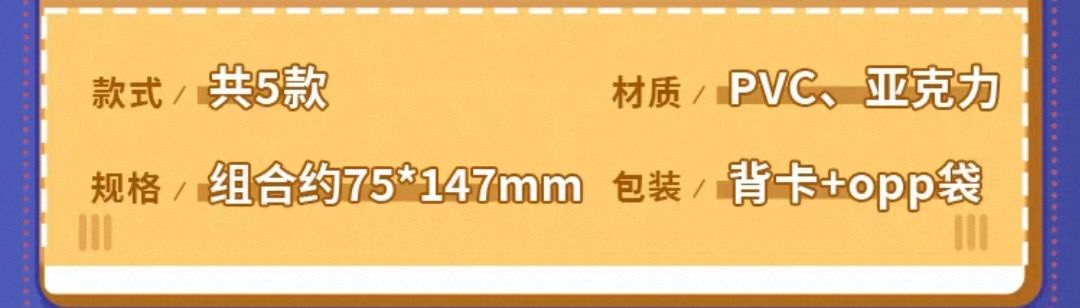徽章保護套