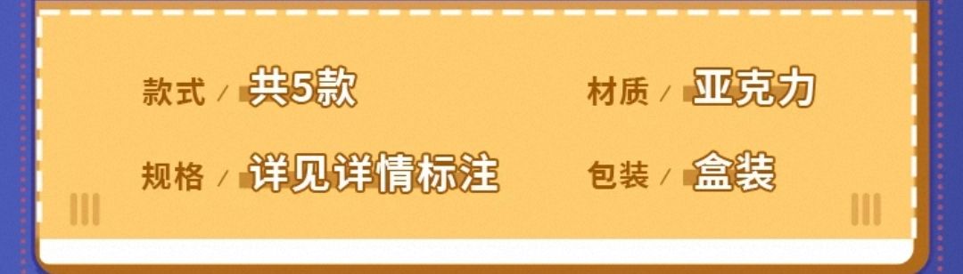 流沙搖搖樂