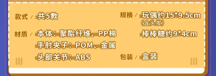 抱抱玩偶