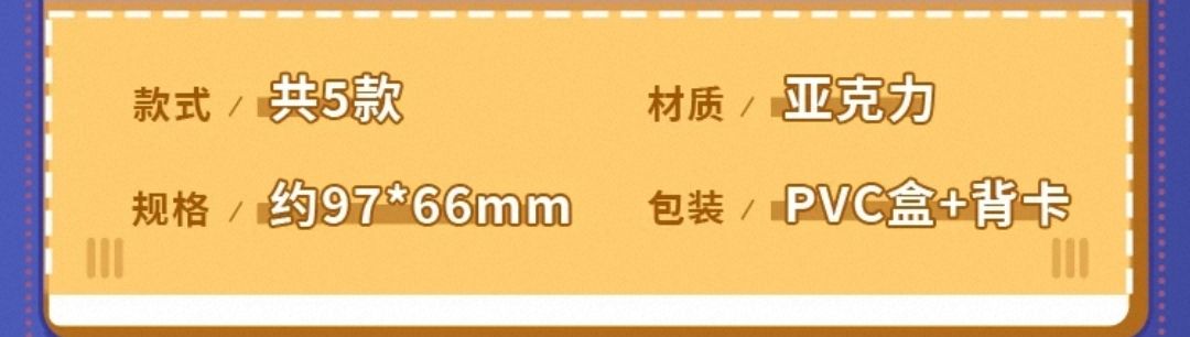 磁帶NFC掛件