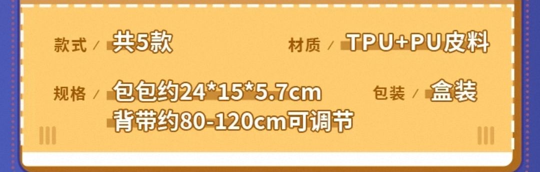 果凍包